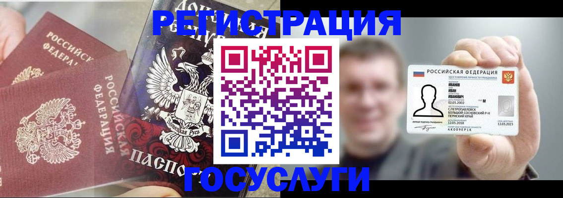 прописка для военкомата в Подпорожье