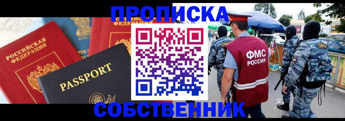 найти адрес прописки в Подпорожье