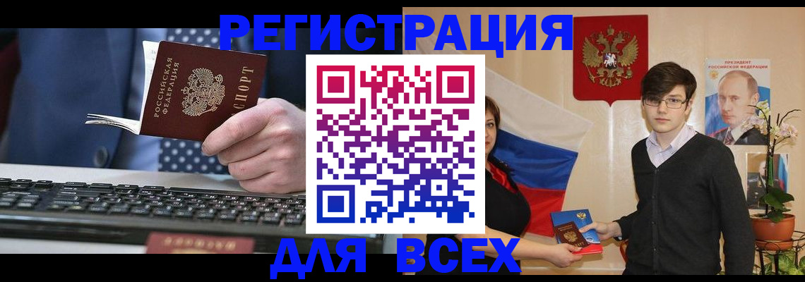 форма 3 в Подпорожье