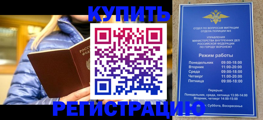 прописка иностранных граждан в Подпорожье