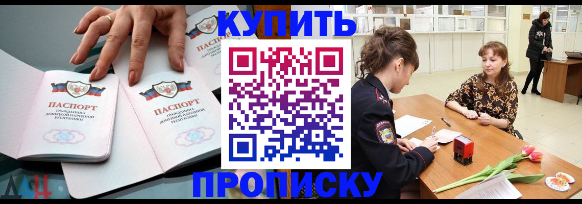 временная регистрация собственник в Подпорожье